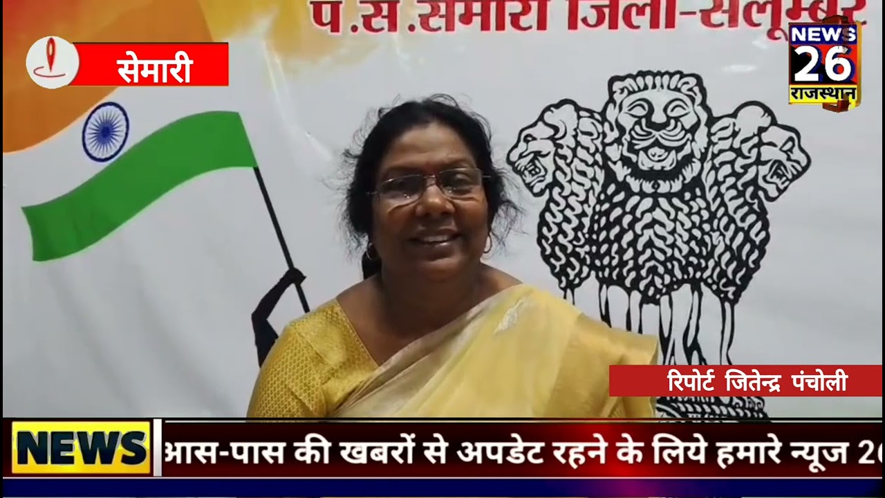 शिक्षकों की पहल से सीबीईओ कार्यालय का कायाकल्प, बनी प्रेरणादायी मिसाल #news26rajasthan