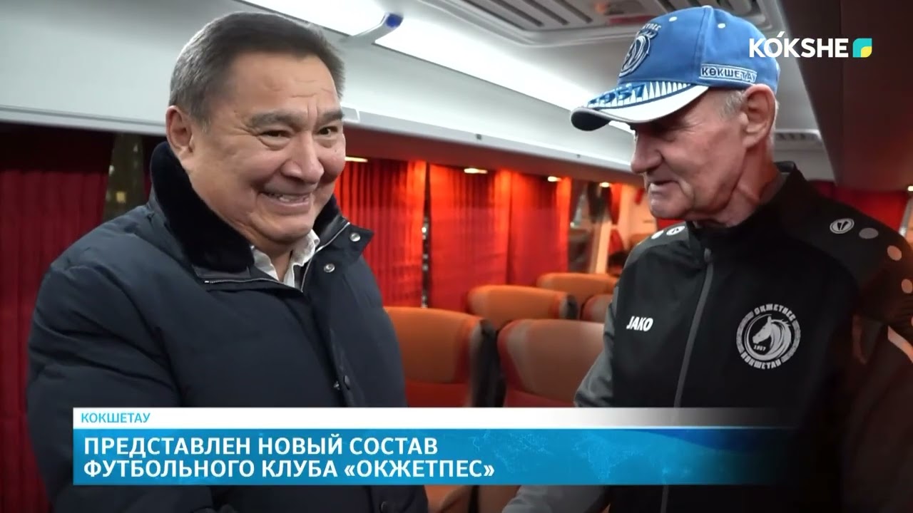 KOKSHE AQPARAT | Итоговые новости - 06.03.2026