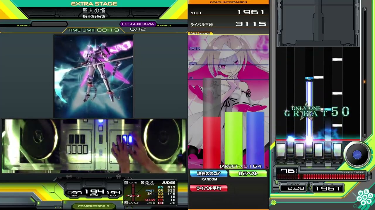 【beatmania IIDX】聖人の塔 / Beridzebeth