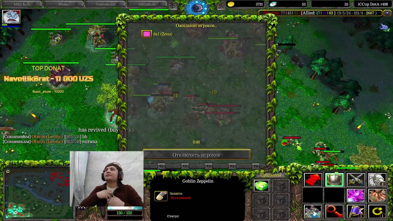 Гоу Лайки Родные СТРИМ С ВЕБКОЙ