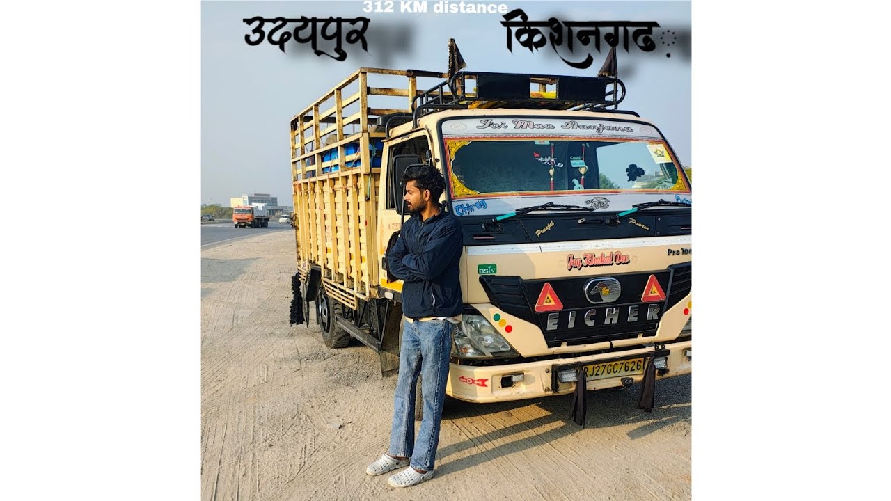 Vlog : उदयपुर se किशनगढ़ tak kitne एक्सीडेंट dekhe😱 ||hamari EICHER ne kitna वक्त लगाया|| transport 