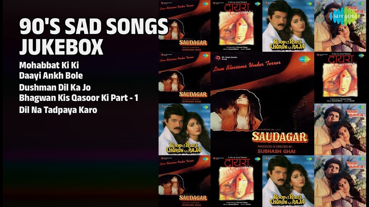 90 के दशक के दर्द भरे नगमें | Suresh Wadkar Songs | Mohabbat Ki Ki | Daayi Ankh Bole