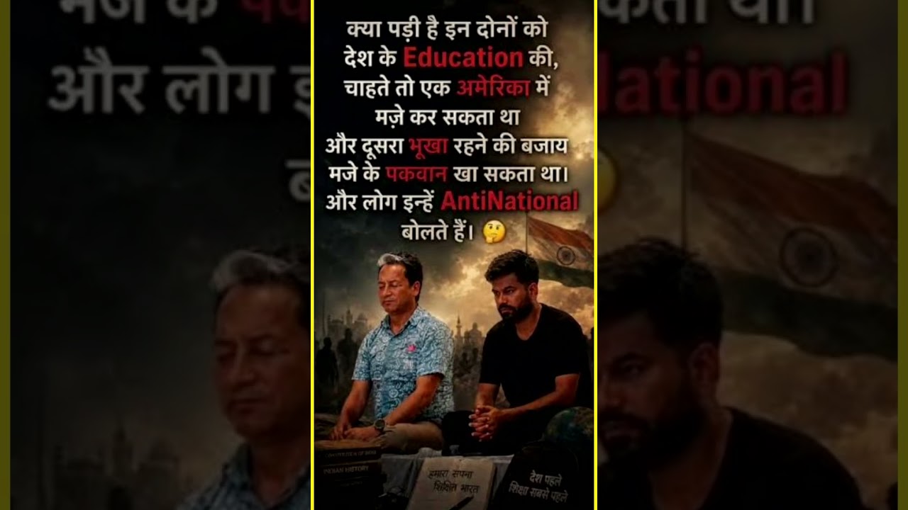 SAVE STUDENTS FUTURE 🇮🇳🇮🇳#we always stand with students ☝️