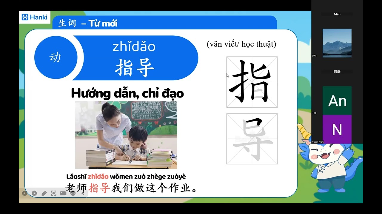HSK 3 (Bài 5: 我是走回来的)