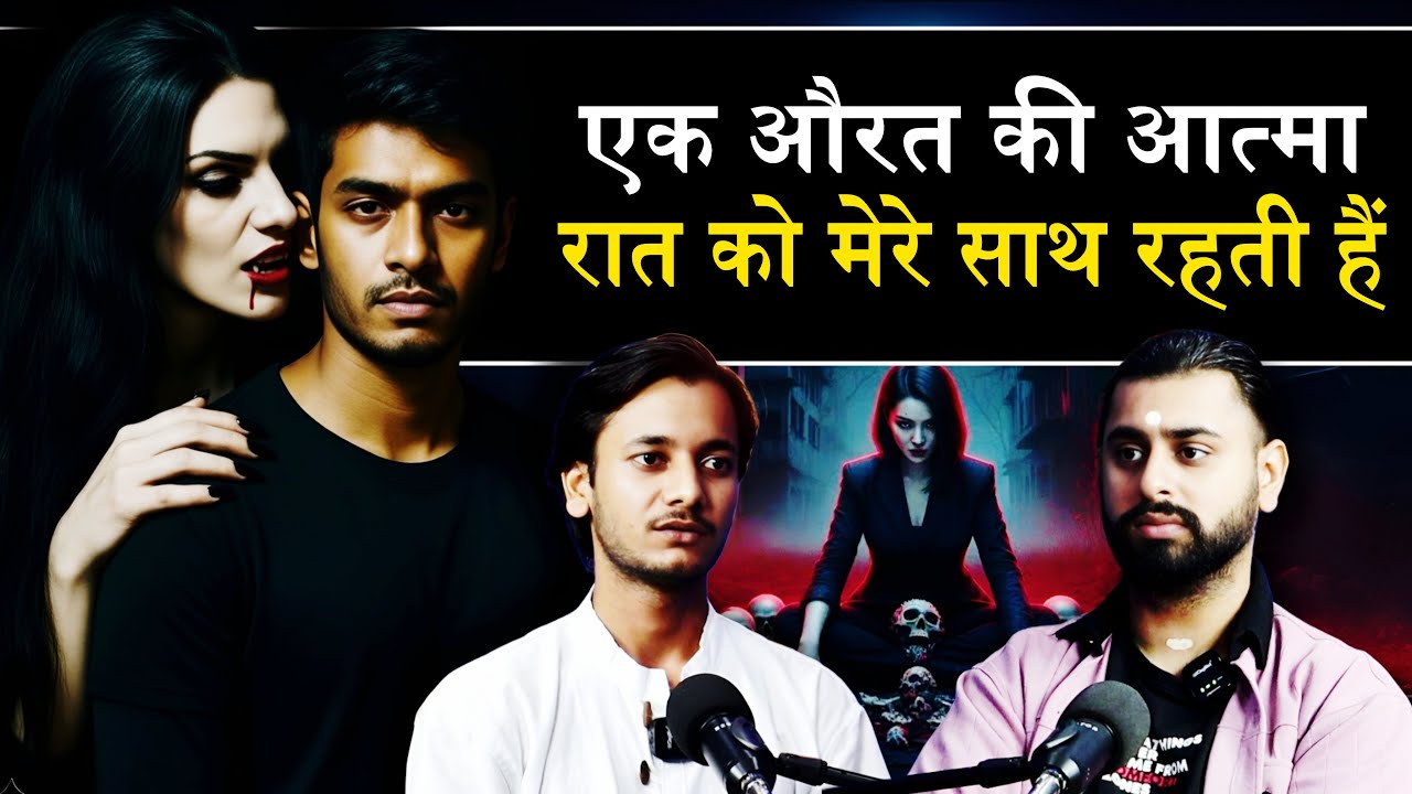Horror Podcast - ek aurat ki aatma raat ko mere sath rehti hai | Mystical Talks Ep131