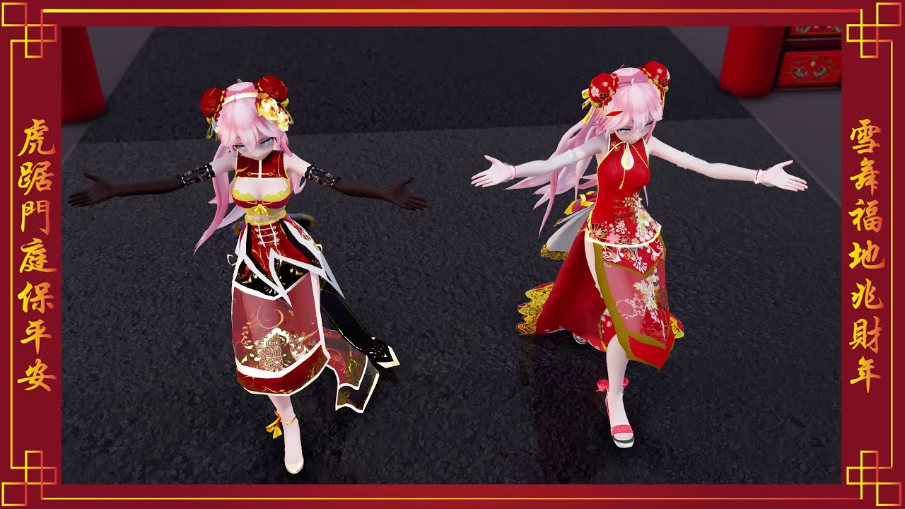 【 MMD 巡音ルカ 】Winter is gone Spring hasn’t come yet (冬已去春未来 )[TDA  DragonBreath  Luka&Orient  Luka ]