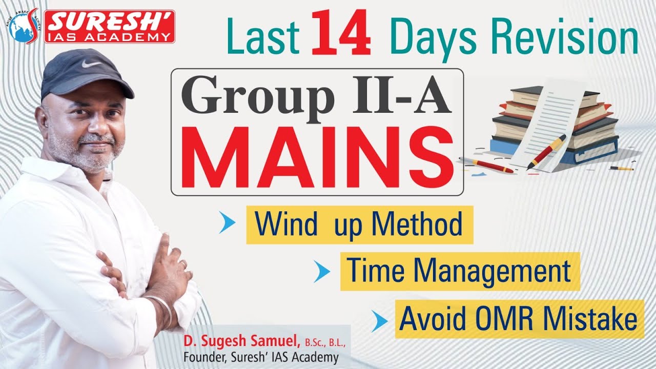 LAST 14 DAYS REVISION | GROUP II-A MAINS | Mr. D. Sugesh Samuel | Suresh IAS Academy