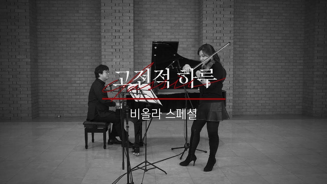 [연주 클립] 김상진·이한나 - 김상진 '로망스'