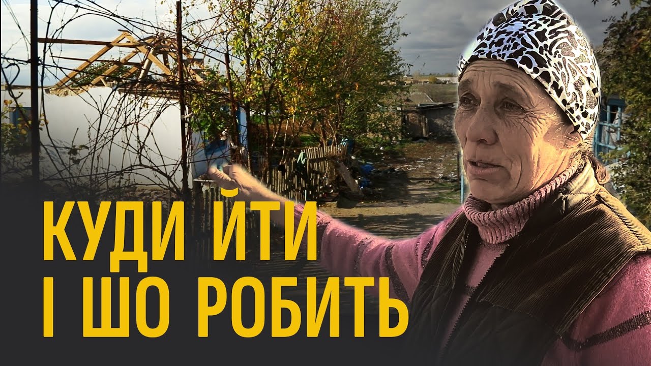 Как после россиян живет Херсонщина