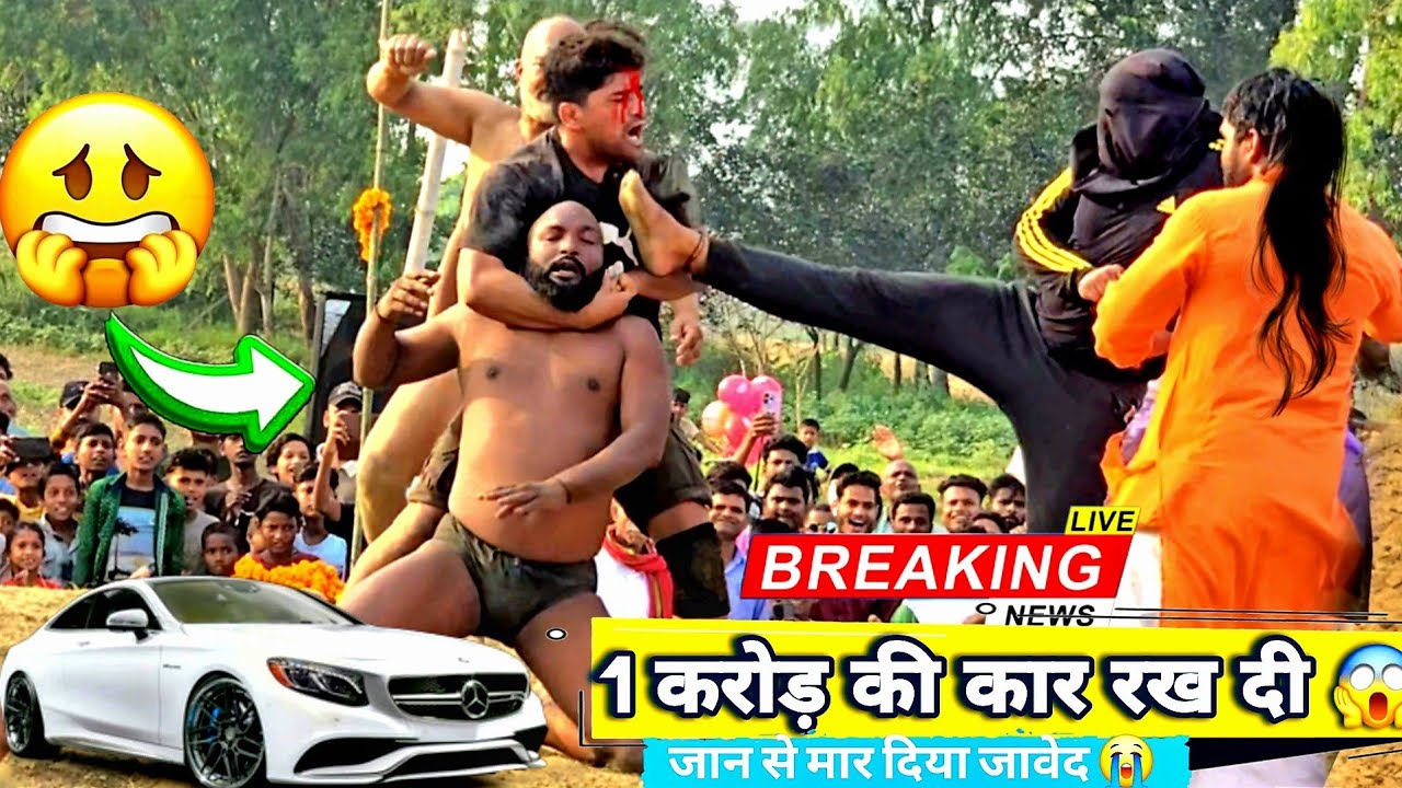 1 करोड़ की कार के चक्कर मे जावेद गनी हुआ खून से लथपथ // देखो फिर क्या हुआ कुश्ती मे 😭😭 javed gani 