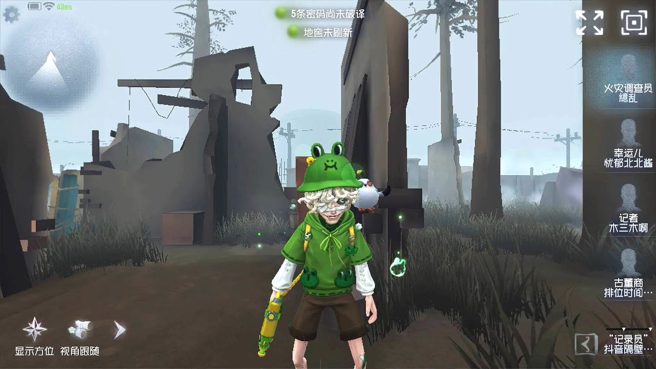 #78 Fire Investigator | Pro Player | Arms Factory | Identity V