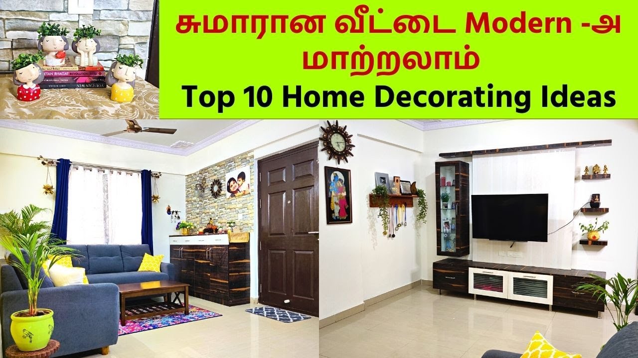 🔴Top 10 Modern Home Decorating Ideas - Indian Living Room Makeover - வீட்டை அழகாக மாற்றலாம் New Sofa