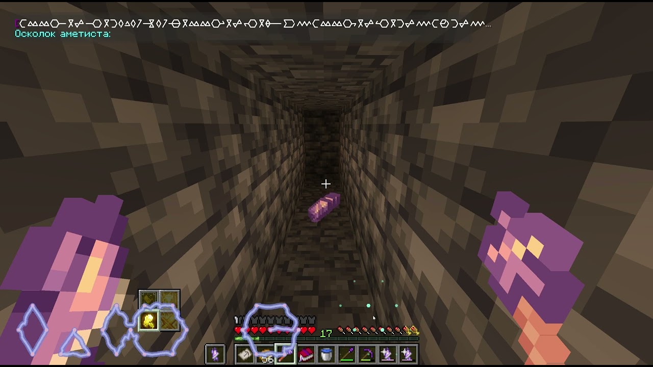 Hex Casting the 3x3 pickaxe spell showcase 