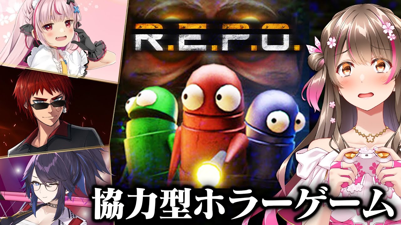 好評価96%の話題のホラゲーに初見で行く！怪物から逃げつつ宝を集めるらしい【kson、兎鞠まり、天開司／R.E.P.O.】
