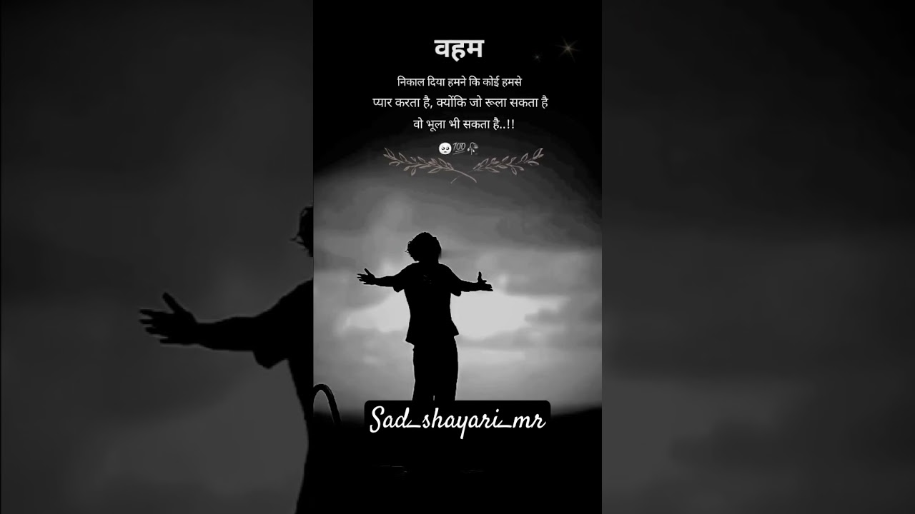 teri galiya galiya teri galiyan status #sad #love #viral #trending
