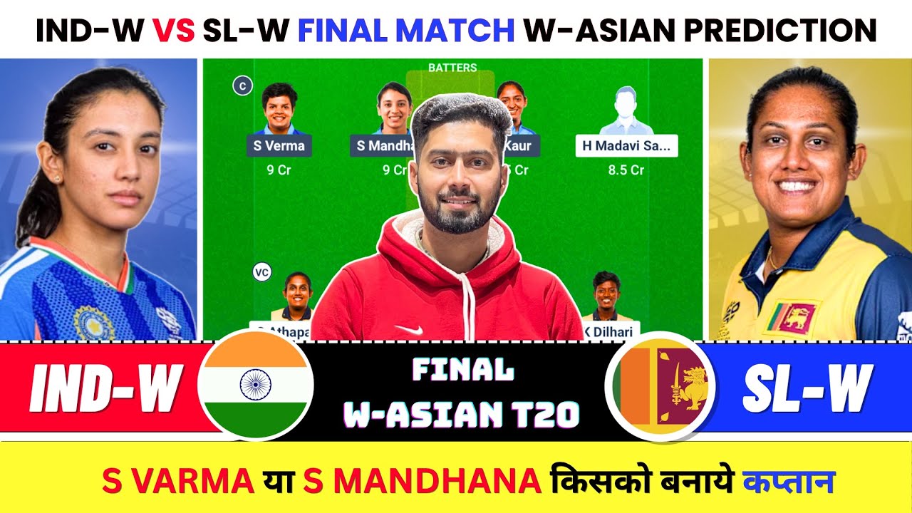IND-W vs SL-W Dream11 Prediction, IND-W vs SL-W Today Match Prediction, IND vs SL Final Match Predic