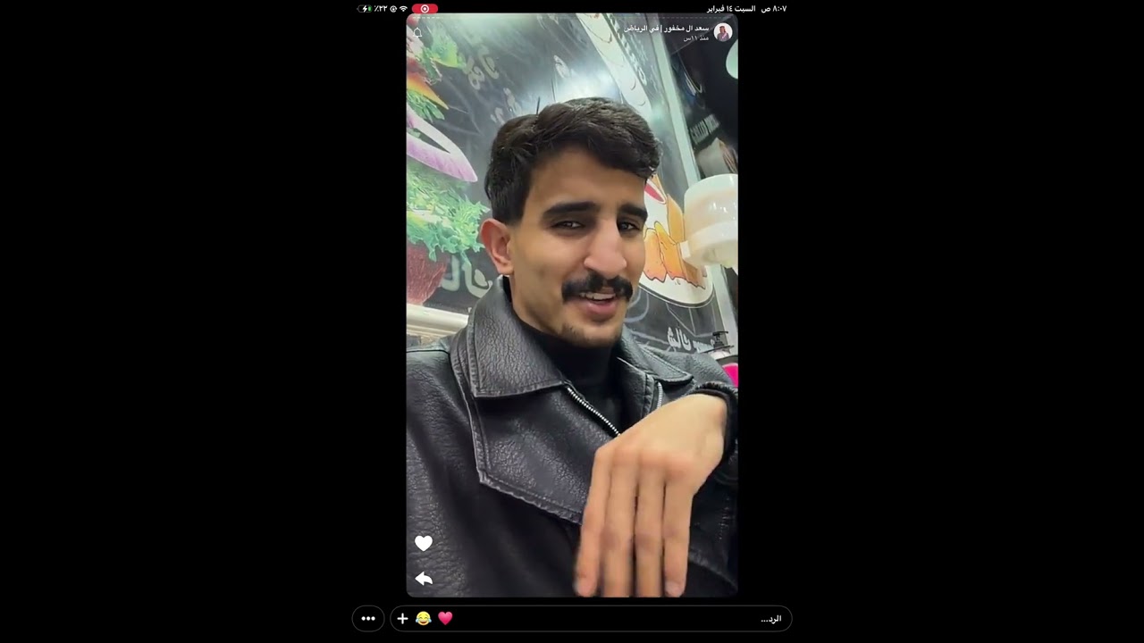 سنابات سعد ال مخفور وإعلان كليفر🌟|13/2/2026