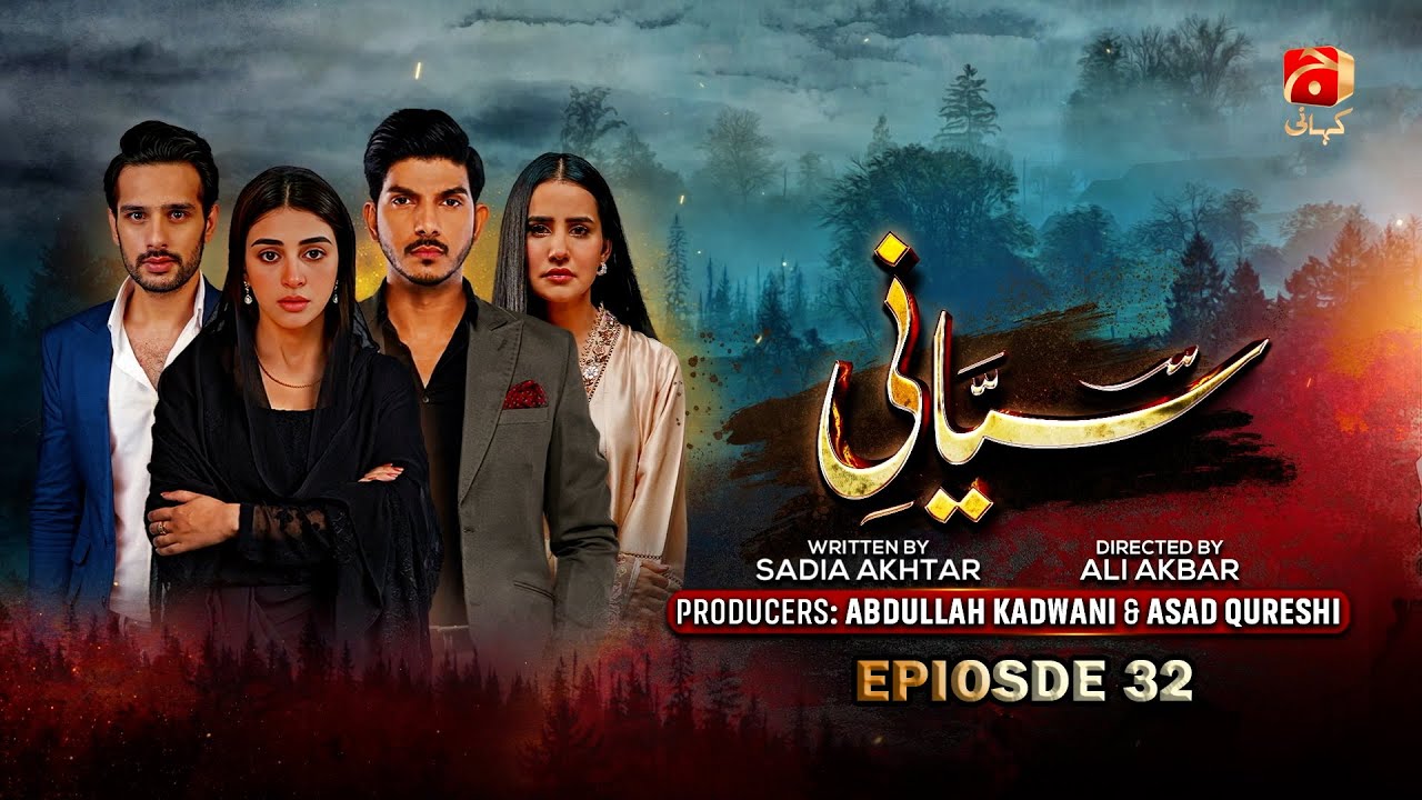 Siyani Episode 32 | Ft. Mohsin Abbas Haider, Anmol Baloch, Usama Khan, Saniya Shamshad | Geo Kahani
