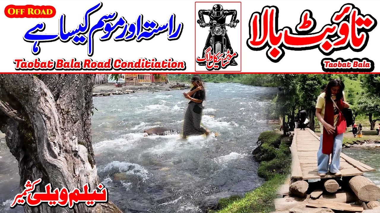 Taobat Bala l Road Condition l Moto Vlog l Beauty Of Pakistan l Nature Beauty June 2025
