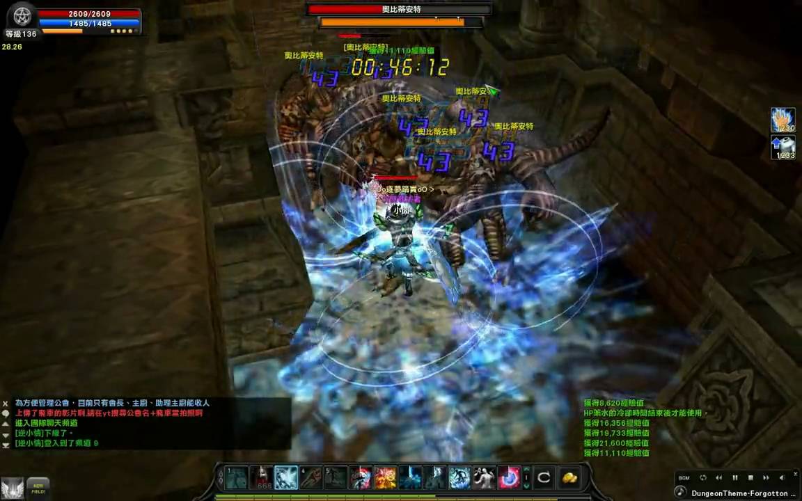 (Part 1/3) Cabal Online(Taiwan) 136 Wizard solo 115 Forgotten Temple B1F