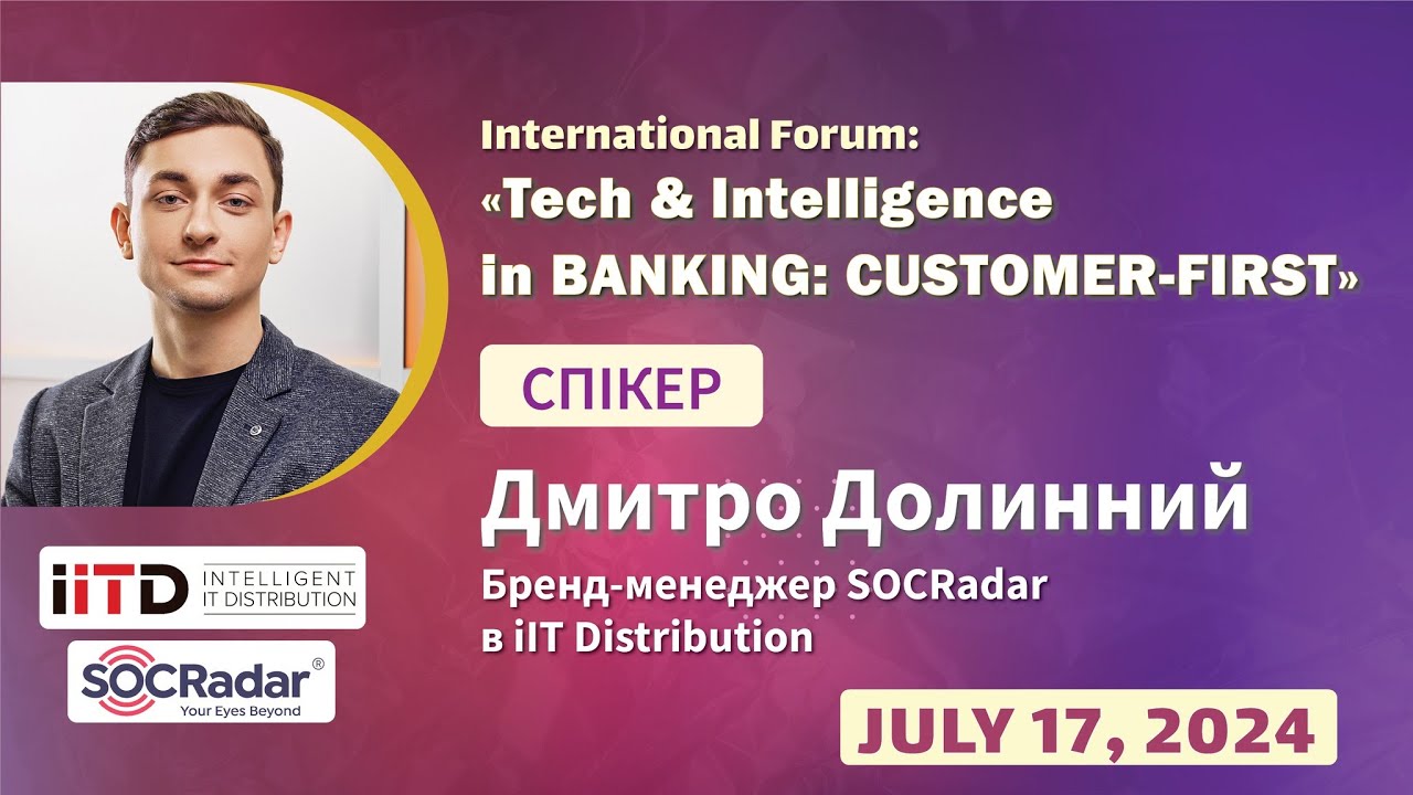 Даркнет під контролем: Інноваційні підходи до захисту банківських даних з SOCRadar