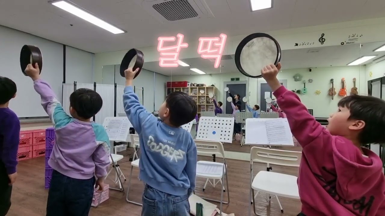 2026.3.11.음악놀이터 (수요반 노래교실)