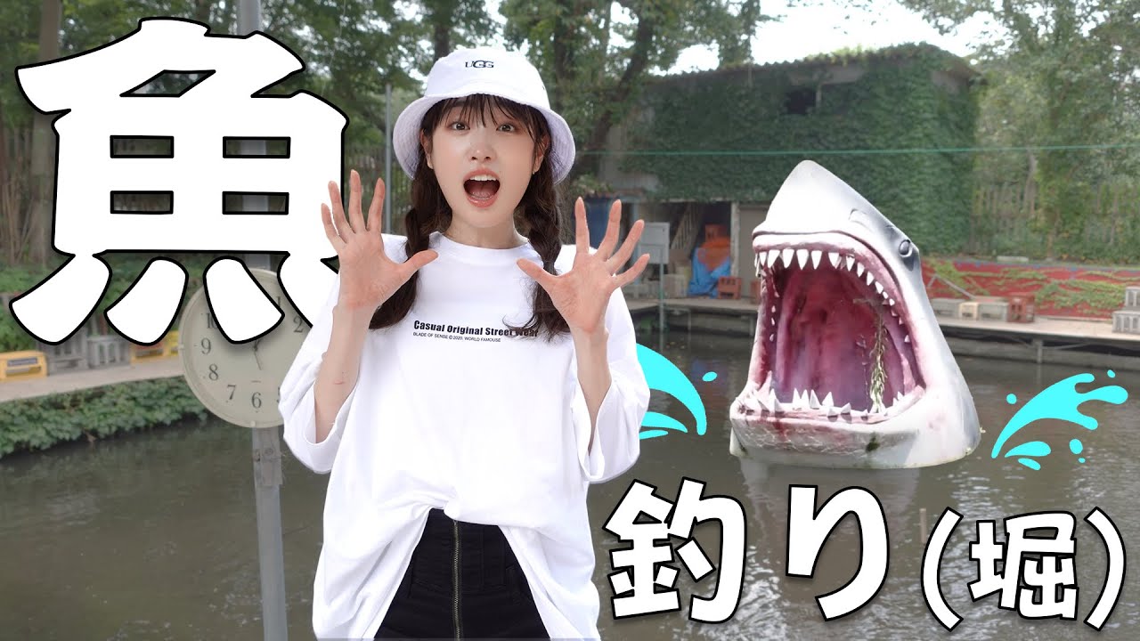 釣り堀デートってことやな。【たかしの釣りバカ日誌】たかし釣られました