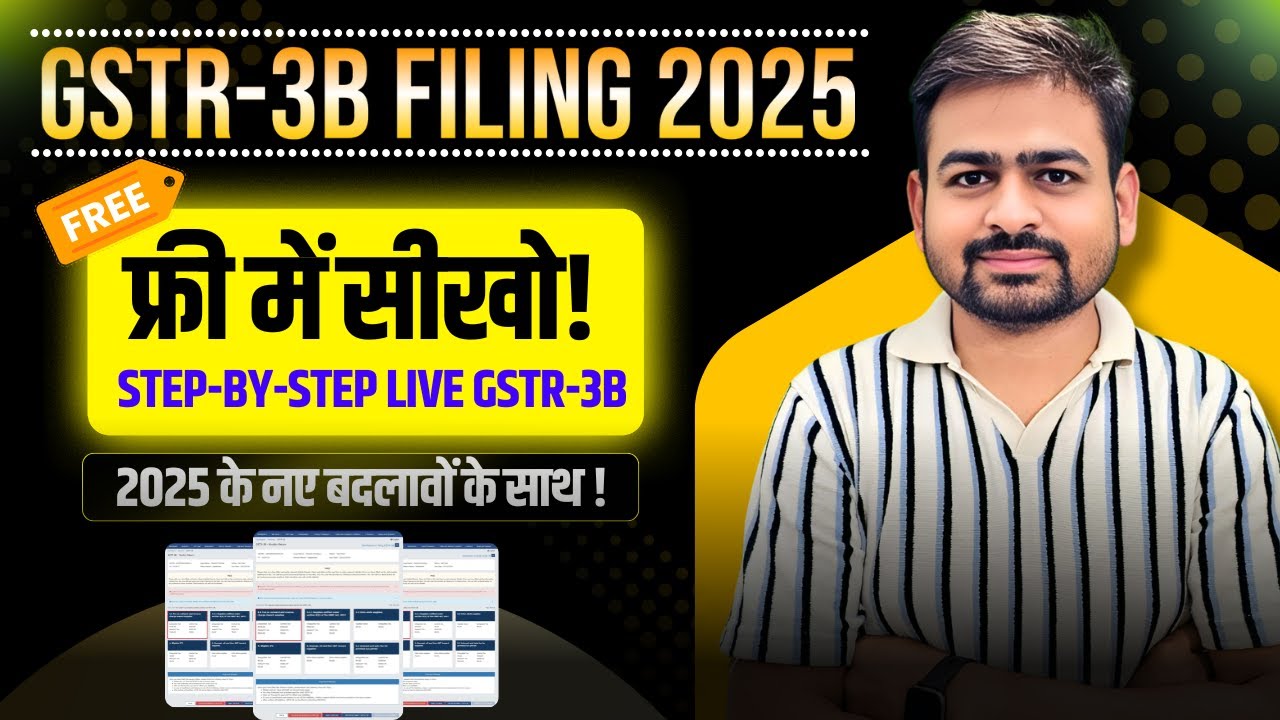 GSTR 3B Return Filing | How to File GSTR 3B | GST 3B Return Kaise Bhare | GSTR 3B Kaise Fill Kare