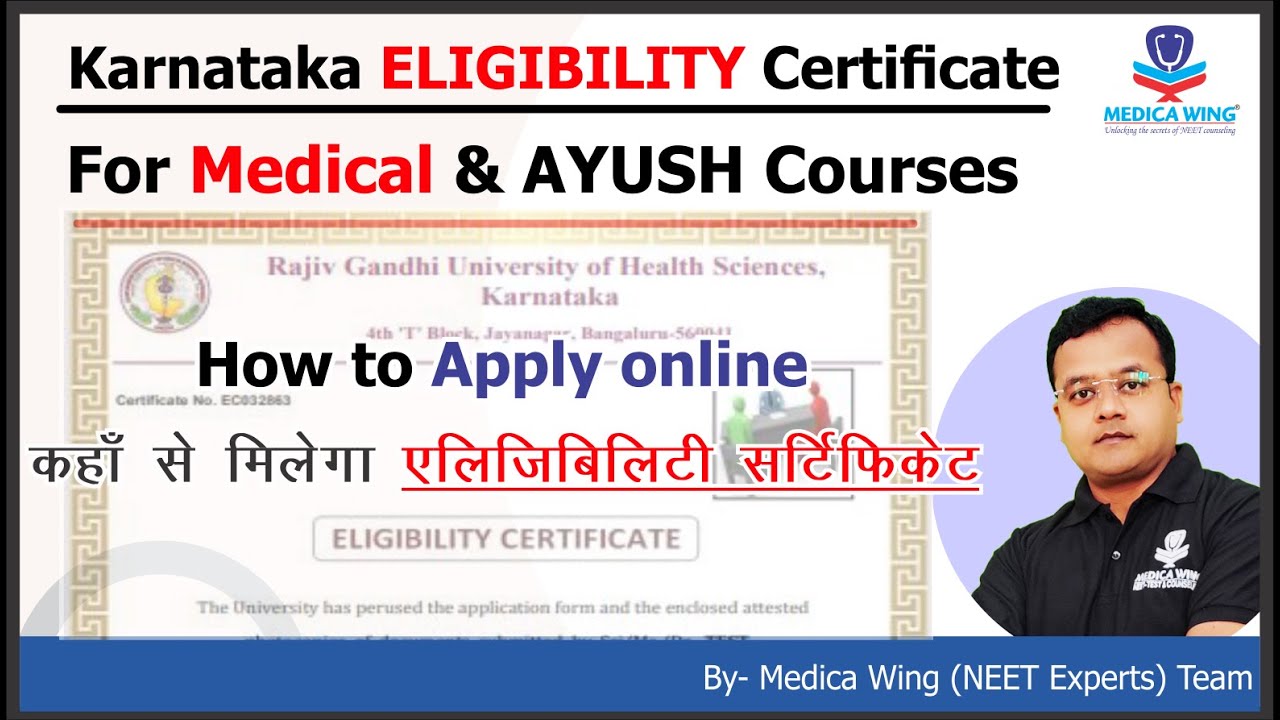 Karnataka Eligibility Certificate 2023 for Medical & Ayush courses, How to apply and get certificate