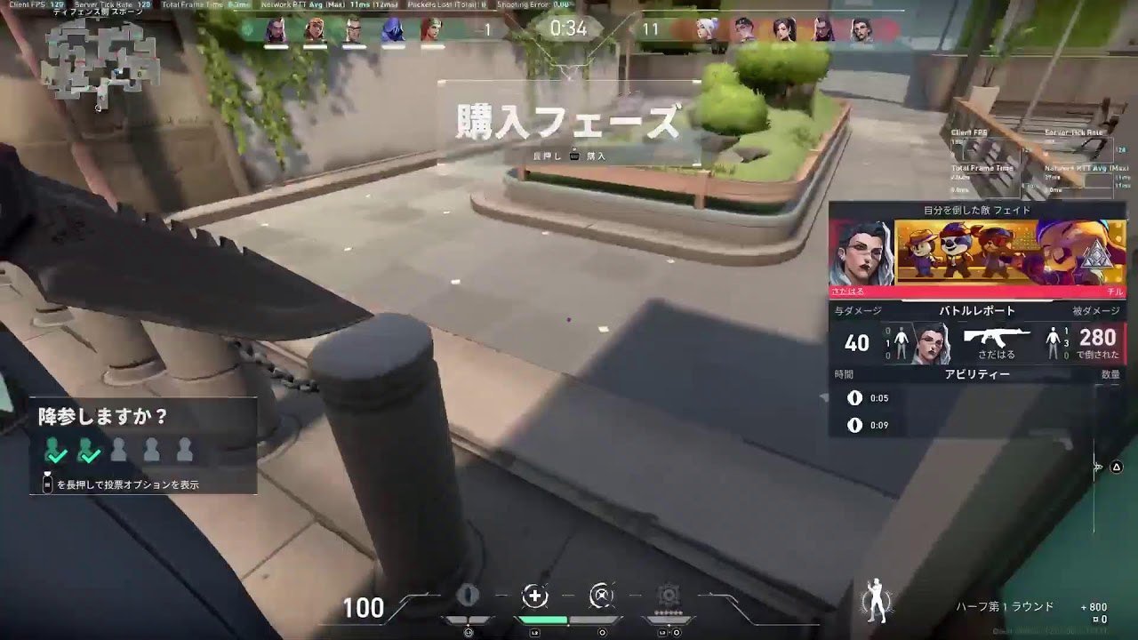 たいきさんはー
