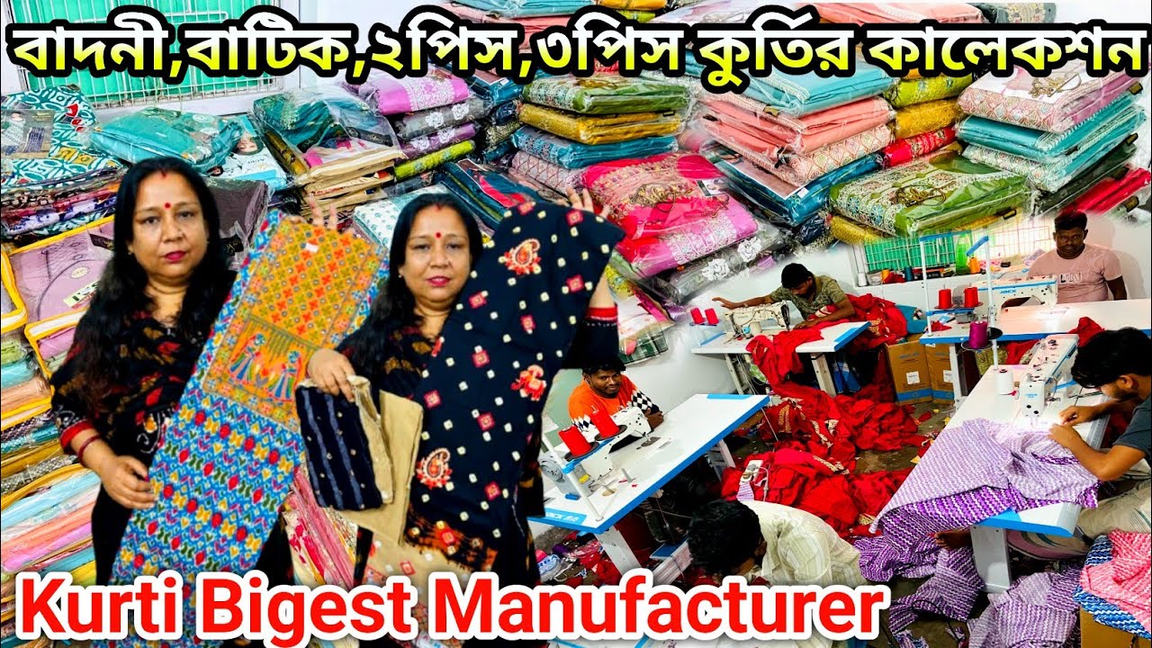 Kurti Manufacturers in Kolkata|Kurti Wholesale Market in Kolkata|Kurti Wholesaler in Kolkata|Kurti||