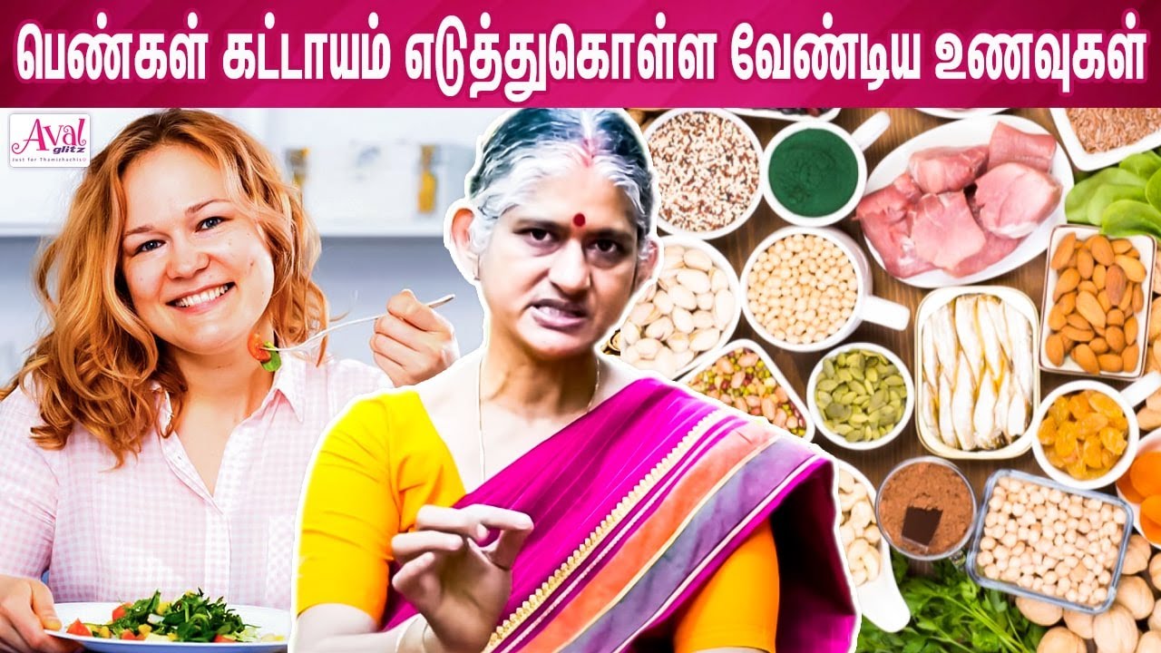 Regular Healthy Food For Women - Dr Dharani Krishnan | PCOD, PCOS, Thyroid, Anemic Problem | AG