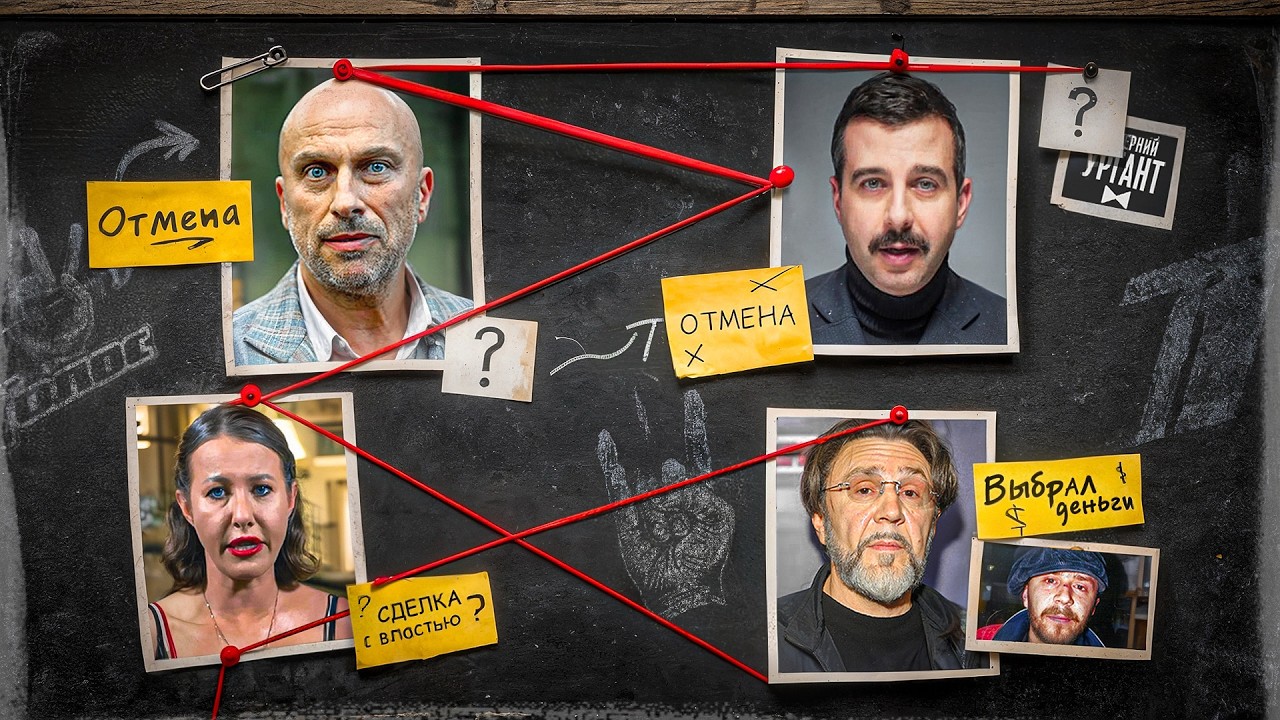 КАК УБИЛИ ДЕРЗКИЙ ШОУ-БИЗНЕС | Нагиев, Ургант, Собчак, Шнуров