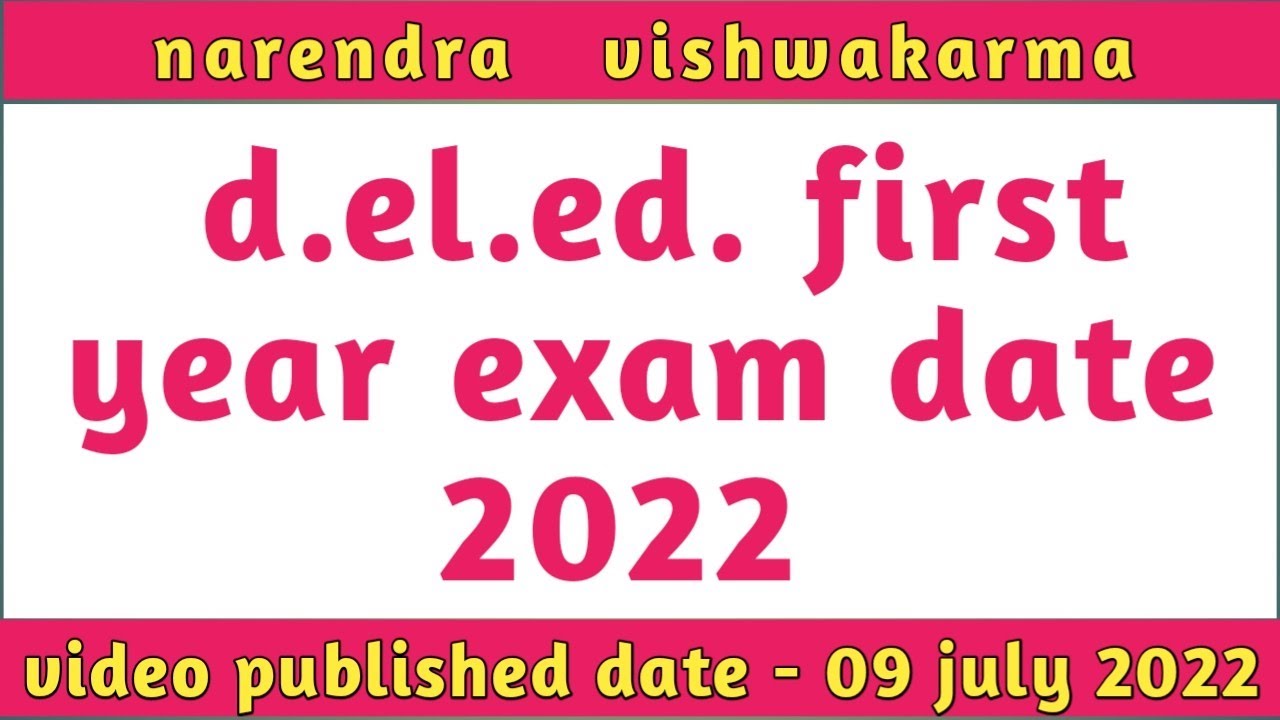 deled first year ke exam kab tak hoge 09 July 2022 | d.el.ed. first year exam date 09 july 2022