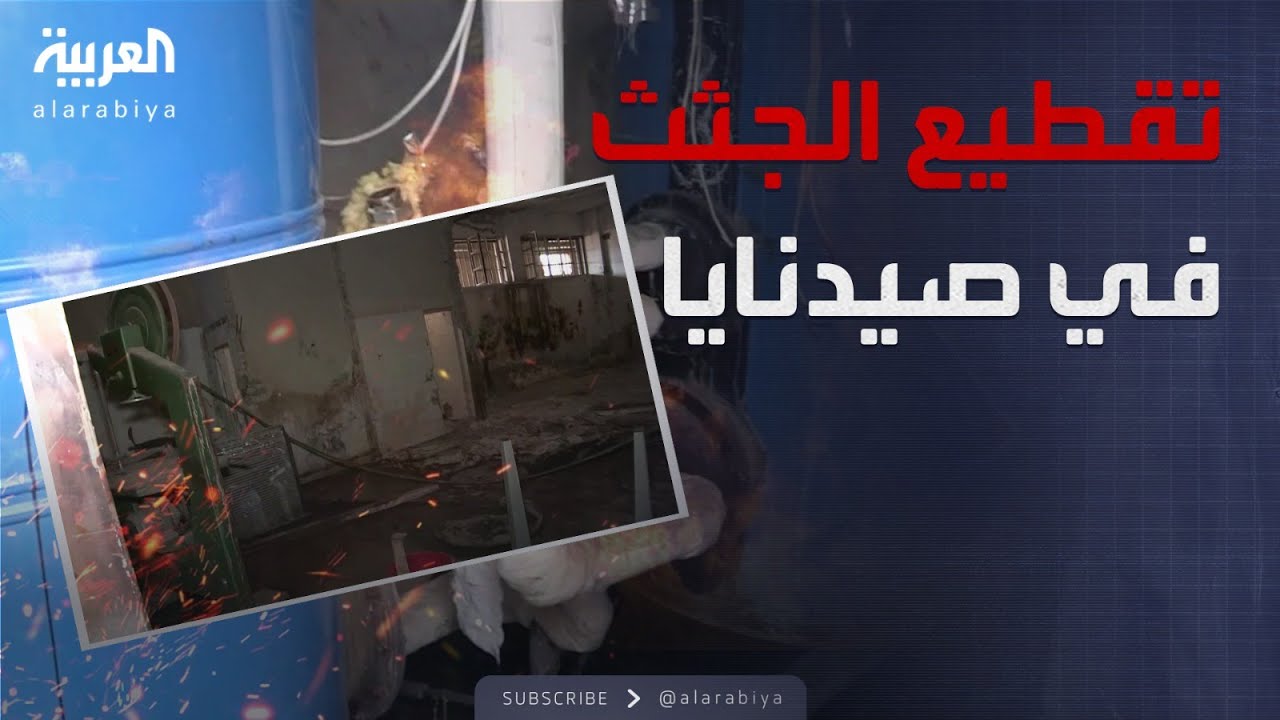 وثائق حصرية لـ