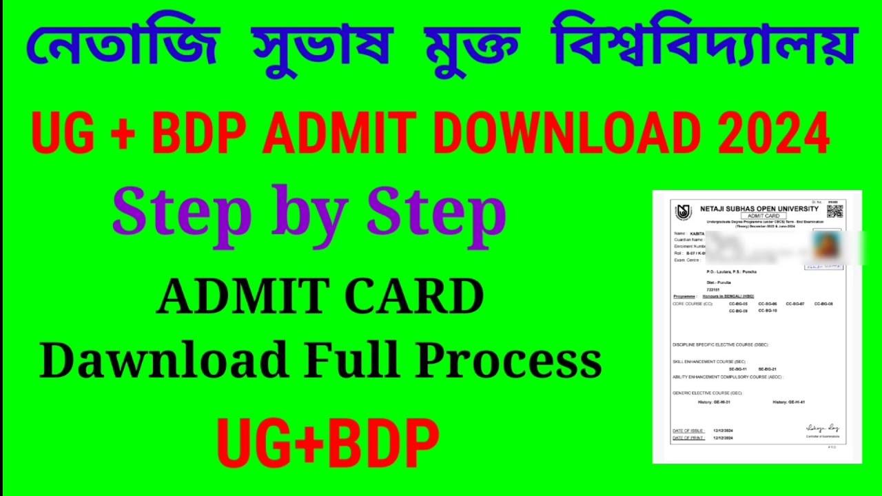 NSOU UG & BDP 2024 Admit Card Download Step By Step process #nsou #nsoubdp #exam