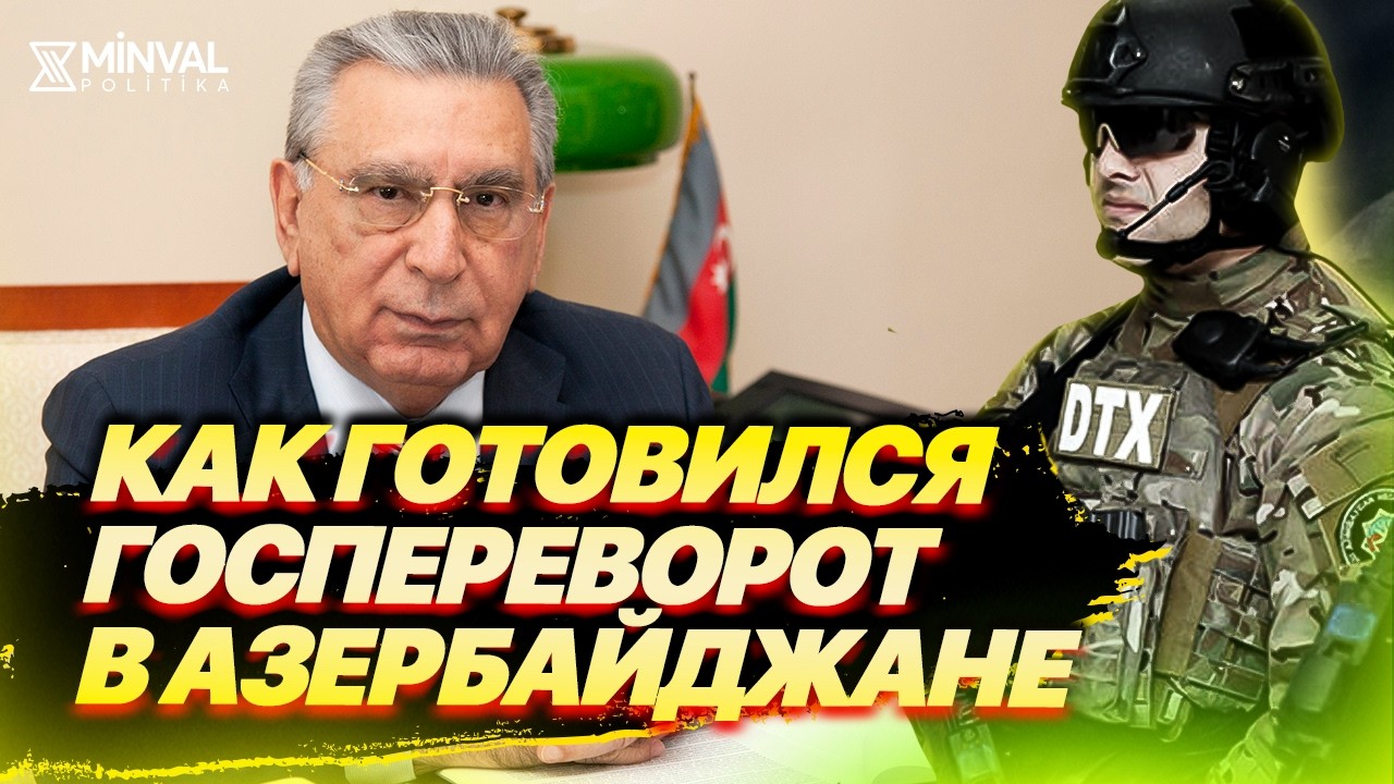 Захват парламента и гостелевидения, курс на ОДКБ: СГБ раскрыла детали