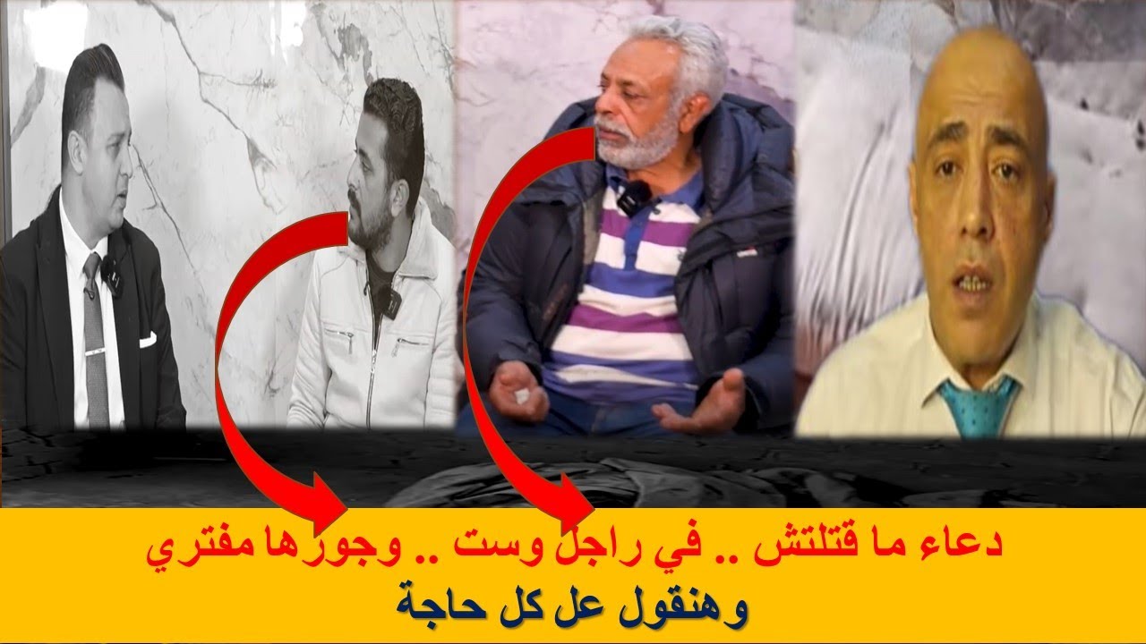 د. ماجد/ ماذا لو غيرت دعاء اقوالها في الجلسة /اسرار عن دعاء تذاع لأول مرة /وأنباء عن تغيير المحامي