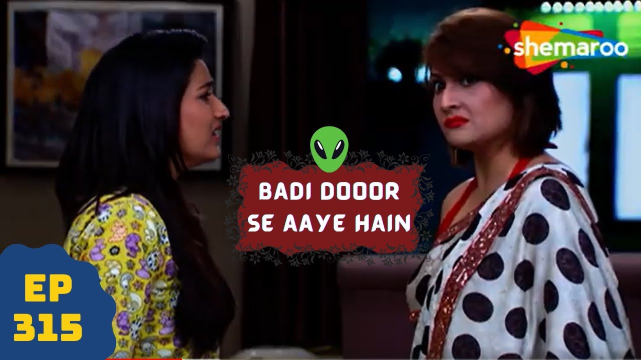 बड़ी दूर से आये है - 5 एलियंस की कहानी | Comedy. Drama Series | Badi Door Se Aaye Hain - Episode 315