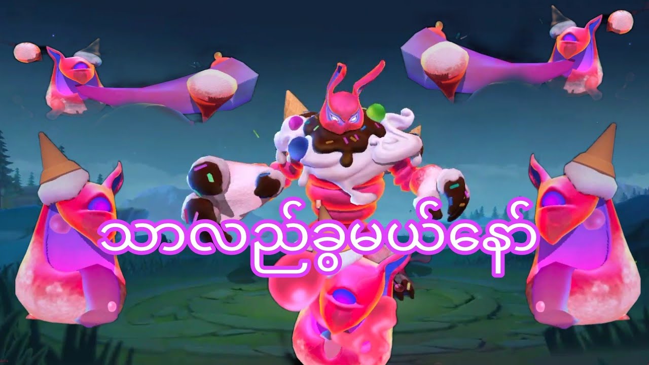 သာလည်ခွမယ်နော်#mobilelegendmyanmar#mobilelegends