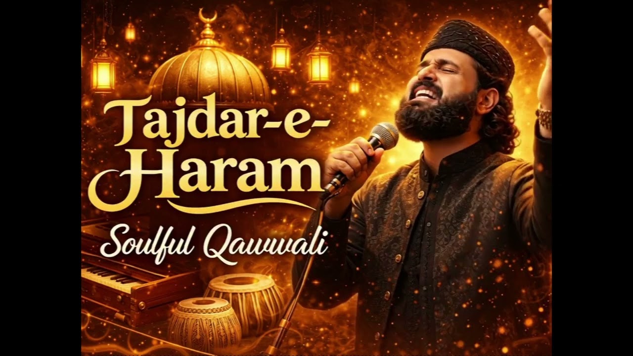 Tajdar-e-Haram | Soulful Qawwali Tribute | MHS AURA