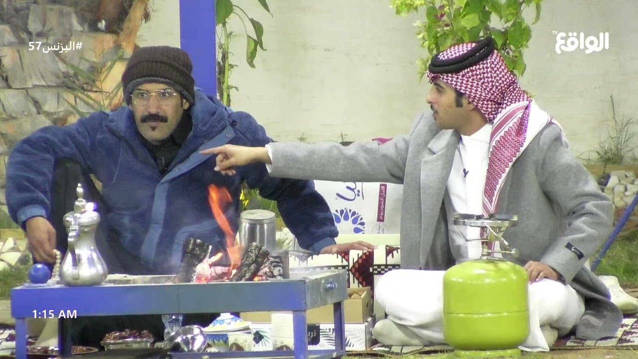 منتصف الليل #البزنس57