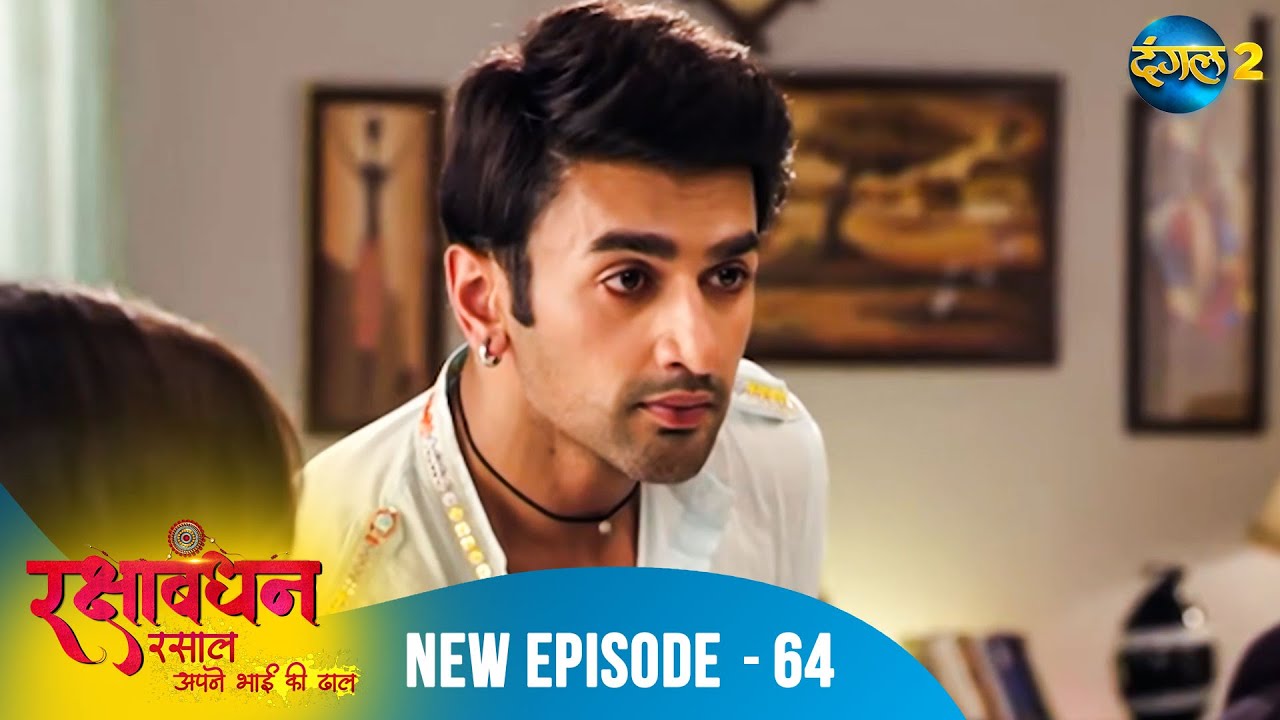 Rakshabandhan | Full Episode 64 | A New Beginning | Dangal 2