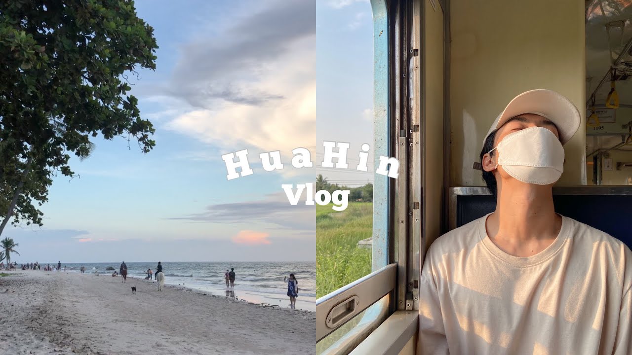 vlog 15 • Huahin vlog 🌊 | ปิดมือถือหนีไป Social detox ที่หัวหิน 2 วัน 1 คืน | junior freestyle