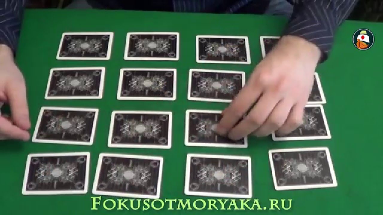 Card Tricks For Beginners (Tutorial) 