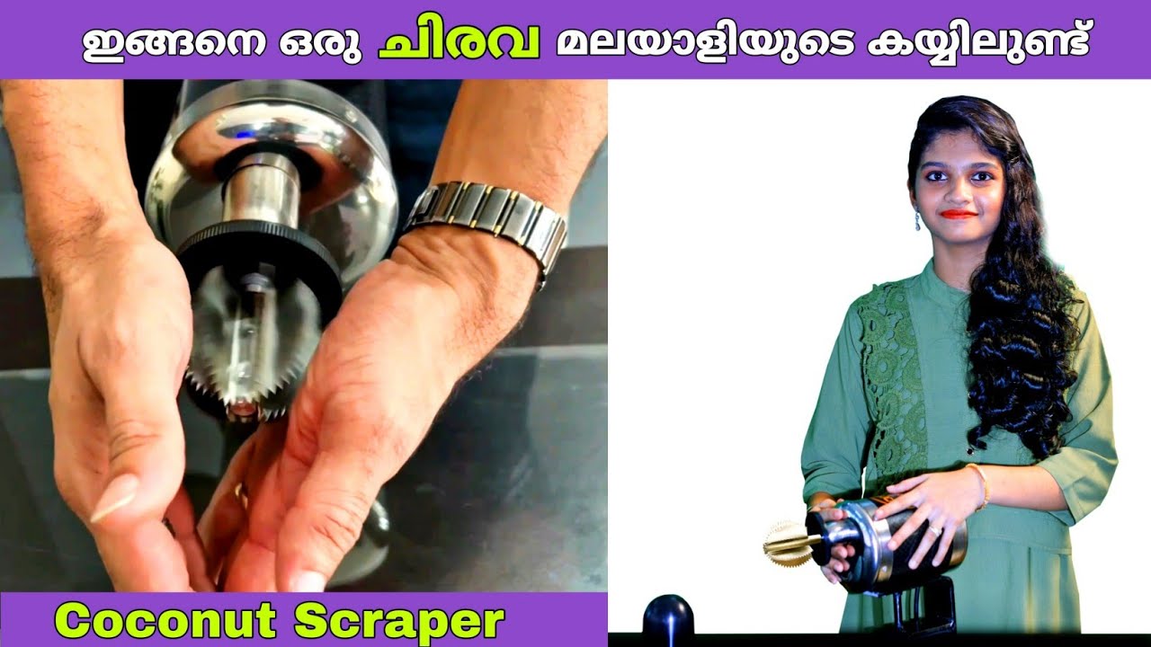 ഒട്ടും പേടിക്കാതെ തേങ്ങ ചുരണ്ടാനുള്ള മെഷീൻ ഈ മലയാളിയുടെ കയ്യിലുണ്ട്😍| coconut scraper | fz rover