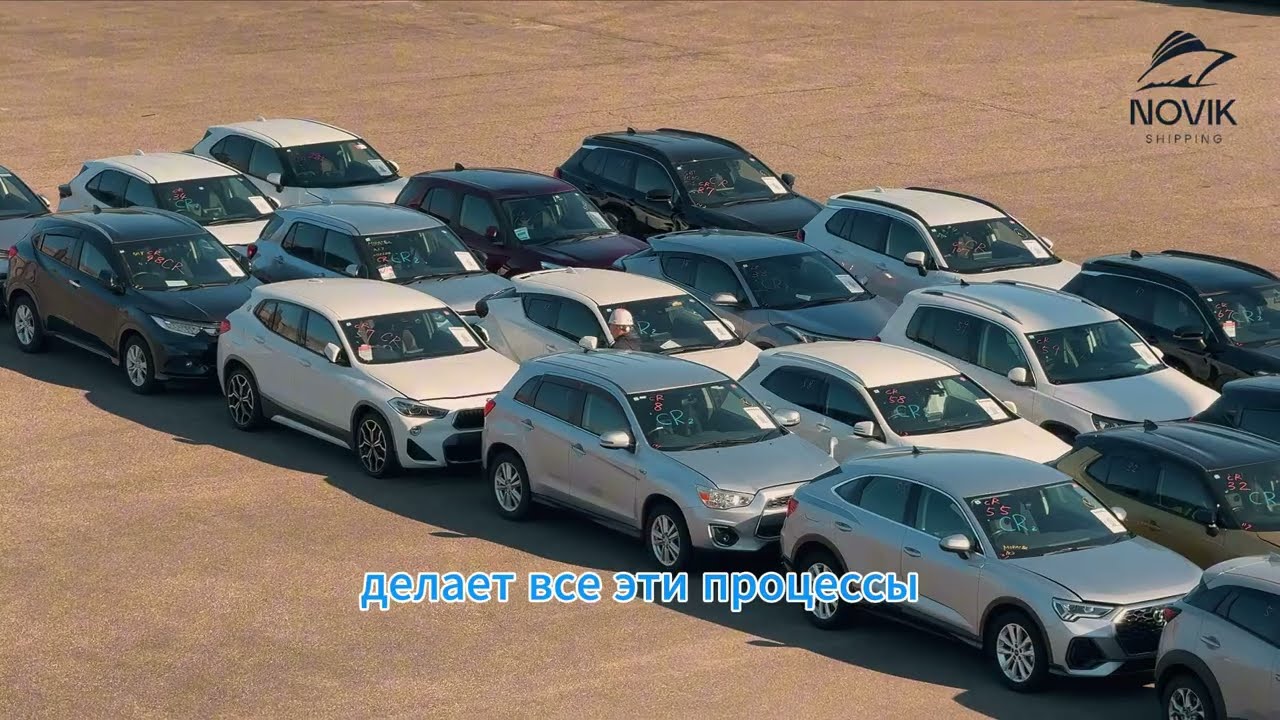 Как на самом деле грузят авто в Японии. Без слов и постановок | 2 серия #логистика #автоизяпонии