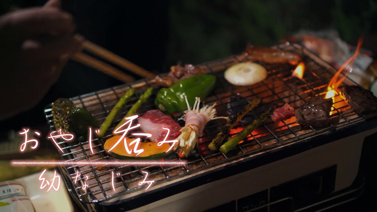 おやじ呑み #4 幼なじみ | SONY α6400 | SONY SEL35F18