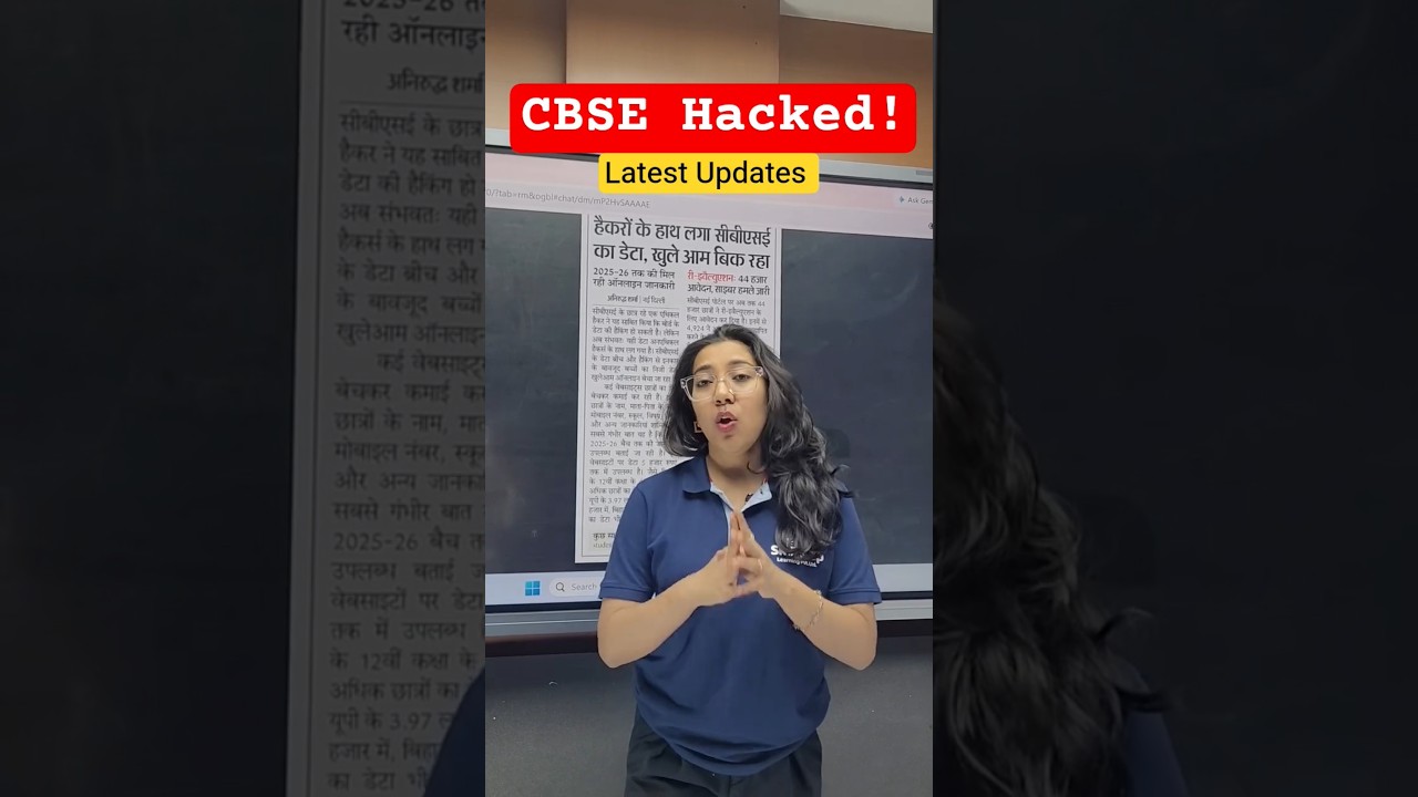 CBSE Data Hacked? #shorts #cbsedataleak #cybersecurity #studentdata #cbsecontroversy #cbseboard