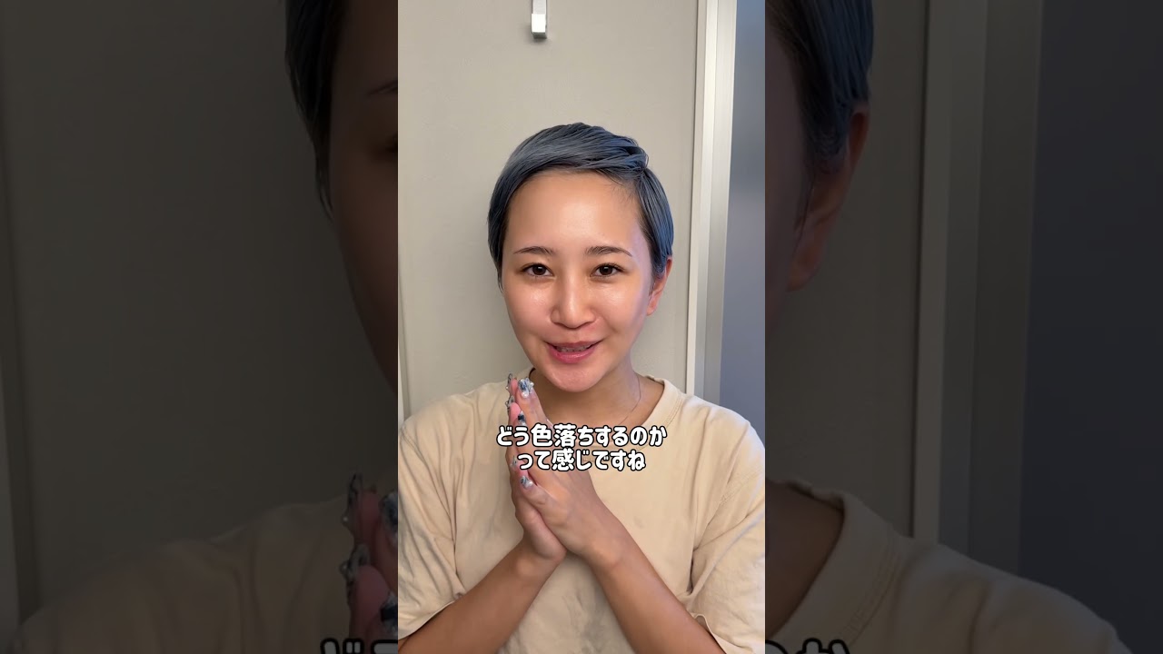 １週間髪の毛洗わなかったからハイトーン維持できるのか検証！ #ブリーチ #ハイトーン